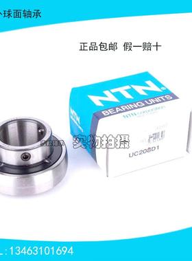 日本NTN平皮外球面轴承CUC204 205 206 207 208 209 210 211 212