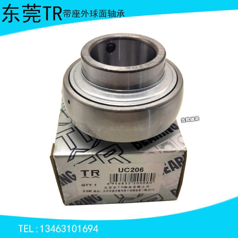 东莞TR平皮圆柱外球面轴承CUC204 205 206 207 208 209 210 211