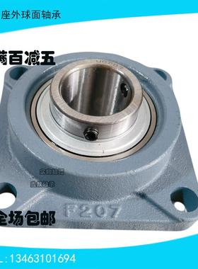 东莞TR带方形座外球面轴承UCFX05 06 07 08 09 10 11 12 13 14 15