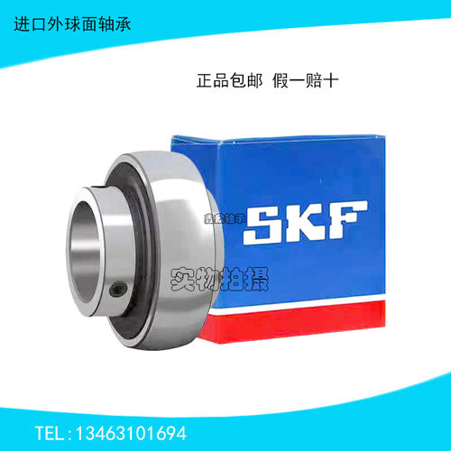 进口SKF免维护外球面轴承YEL204 205 206 207 208 209 210-2RF