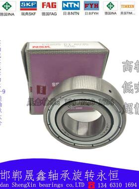 平面弧形轴承CS/UD201 202 203 204 205 206 207 208印刷机轴承