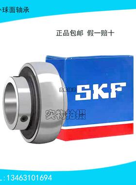 进口SKF外球面轴承YAR212 213 214 215 216 217 218-2F 高速风机