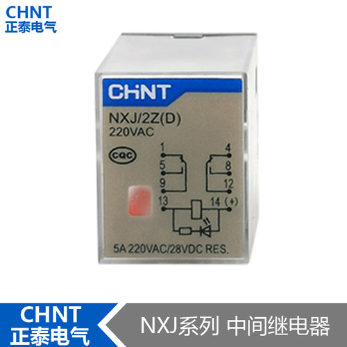 chnt正泰继电器带灯带座