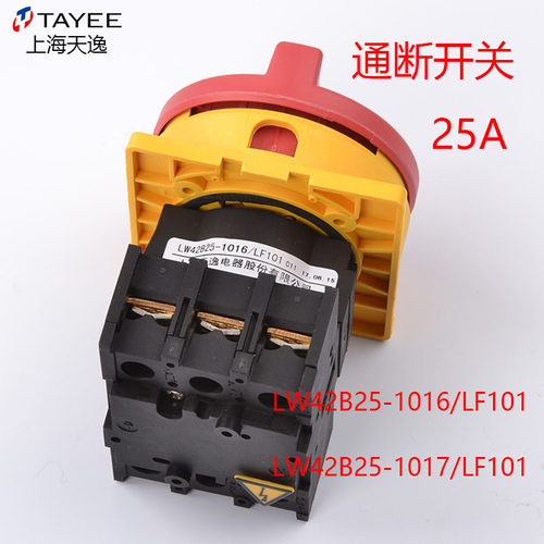 上海天逸LW42B25-1016/LF101