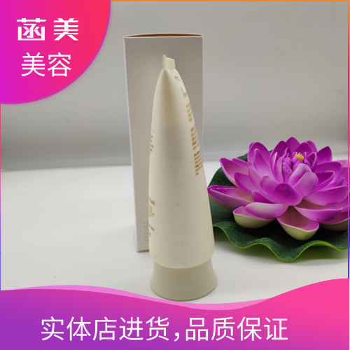 菡美正品 水盈保湿按摩乳 基础补水 美容院化妆护肤品