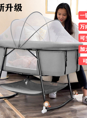 婴儿床可移动便携式宝宝床多功能可折叠新生儿小床摇篮床bb床带轮