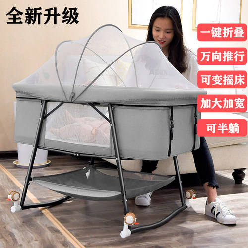 可折叠便携式多功能家用婴儿床