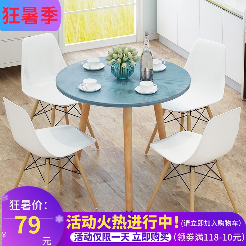 北欧实木餐桌椅组合现代简约大小户型餐厅创意圆形饭桌新中式餐桌
