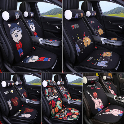 采购产品汽车坐垫，通用的所有季节，卡通秋天和夏天亚麻，可爱的