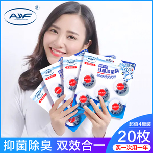 正品4除臭马桶清洁剂去污