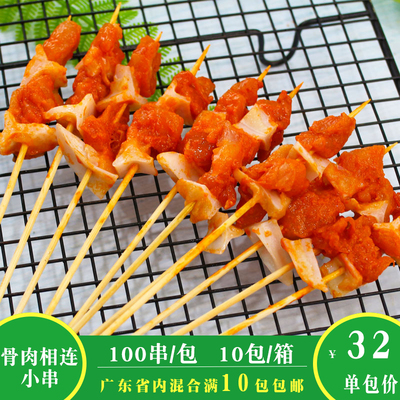 小满多骨肉相连小肉串油炸小吃