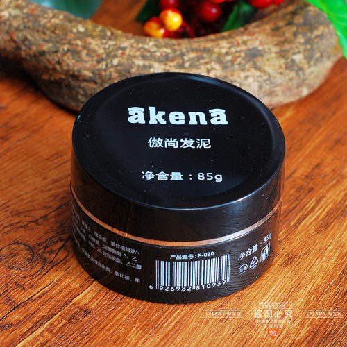 傲尚哑光发泥强力持久定型蓬松