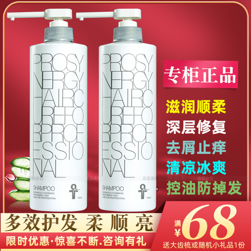 埃莉派滋润所有发质