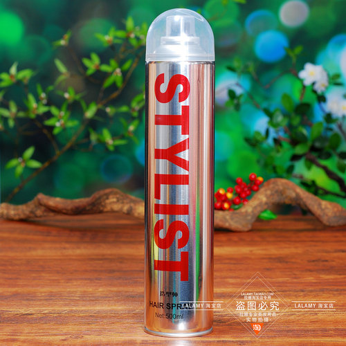 造型师沙龙快干造型喷雾定型发胶