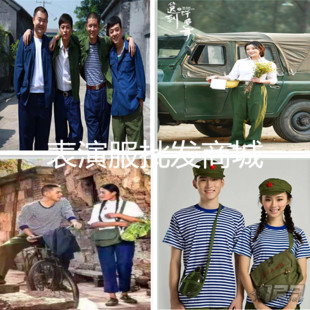 短袖 文革怀旧情侣装 海魂衫 舞蹈表演服知青下乡服装 演出服 套装 夏季