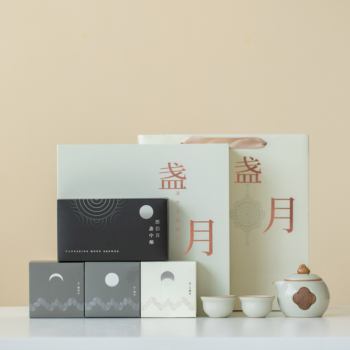 中秋节礼品定制logo企业公司团购高档礼盒送客户员工实用伴手礼