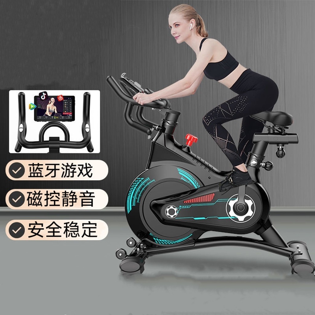 动感单车家用磁控静音减肥运动器材室内健身房专用有氧健身自行车