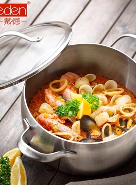 Daeden/戴德不锈钢汤锅家用无涂层加厚平底炖锅燃气电磁炉煲汤锅