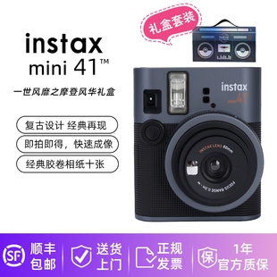 mini41一世风靡之摩登风华 富士拍立得相机instax 国行正品