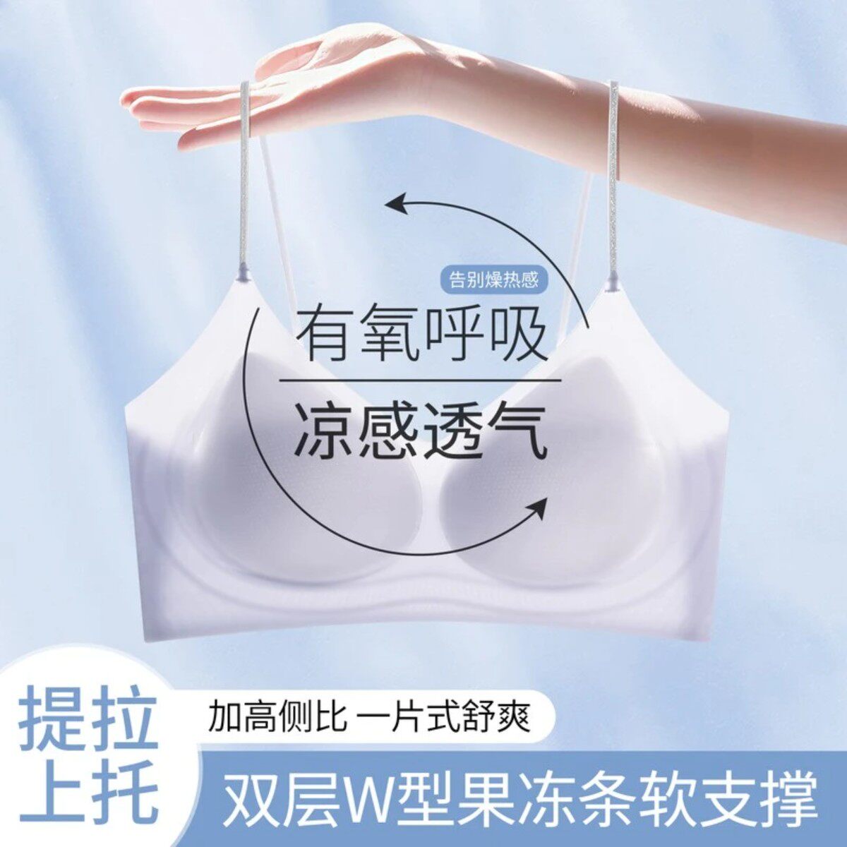 山茶花香闪耀细肩带内衣女文胸