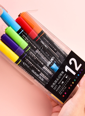 得力S571记号笔小双头油性勾线笔马克笔学生用美术绘画黑色彩色笔