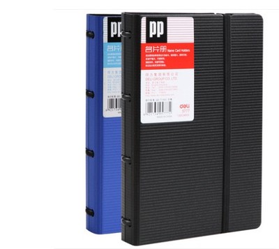 包邮得力名片册分类册5777180张夹本活页卡片创意收纳薄5778