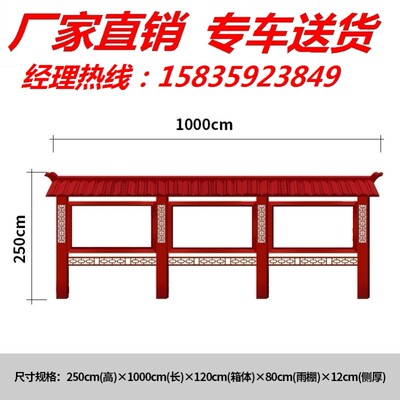 小区门口送货上门社区广场村牌宣传栏中国梦标志爱心标识定制户外