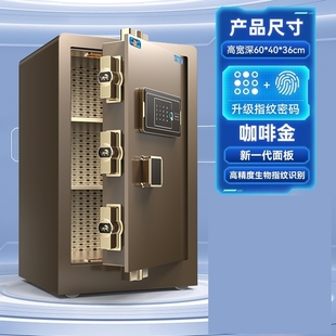 保险柜搬不走隐藏式 床头柜保管箱家庭 家用指纹密码 保险箱大型新款