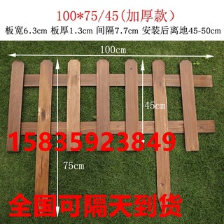 小篱笆围挡别墅围栏护栏室外防腐木栅栏草坪菜园实木庭院花坛碳化