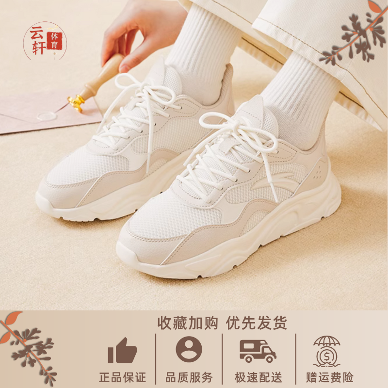 安踏小千禧运动休闲鞋女款春夏新款网面透气复古软底增高运动鞋