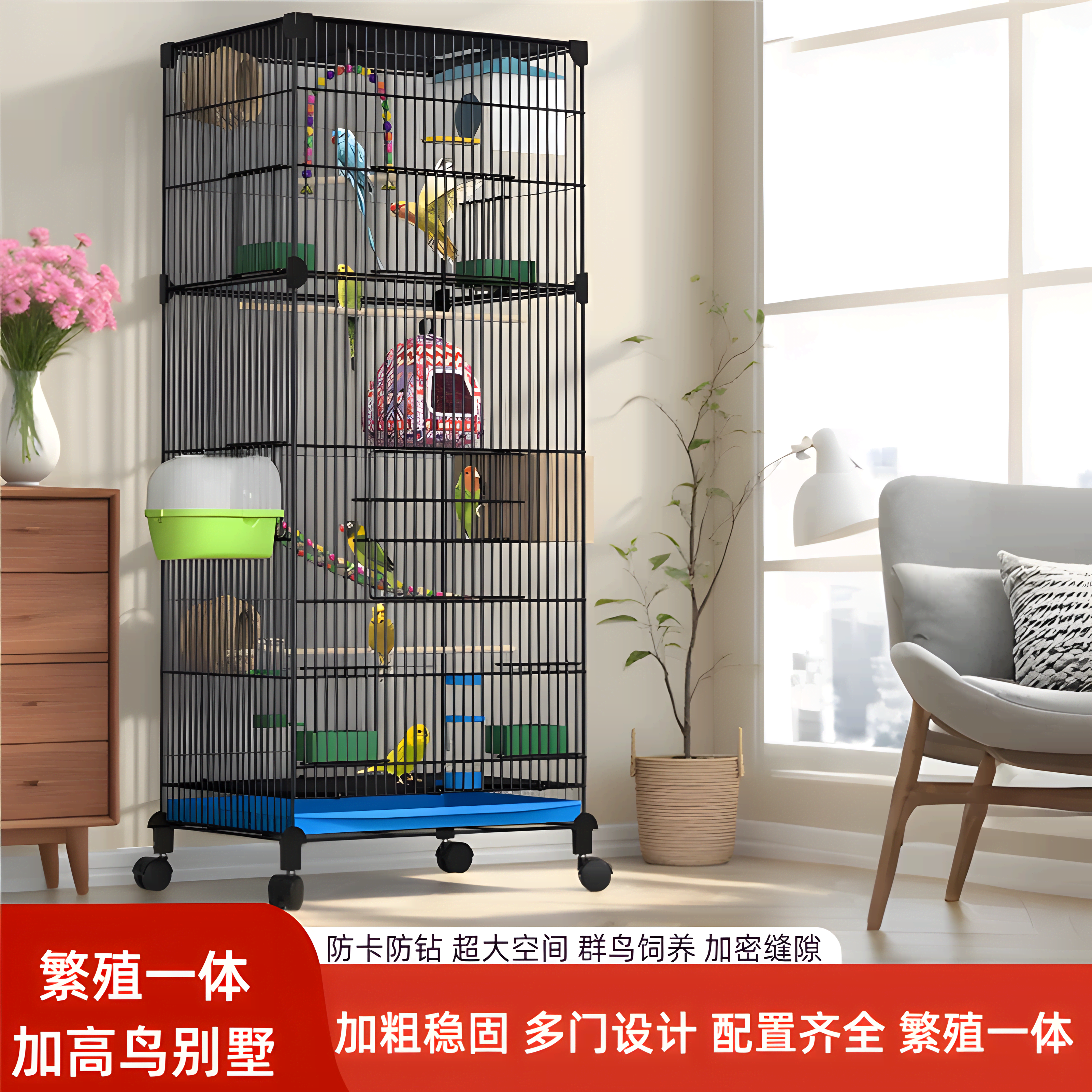 鹦鹉小鸟笼子家养特大号虎皮玄凤