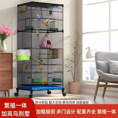 鹦鹉小鸟笼子家养特大号虎皮玄凤