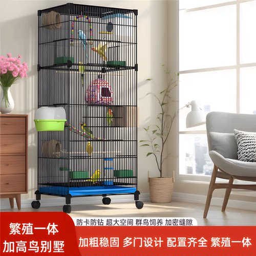 鹦鹉小鸟笼子家养特大号虎皮玄凤