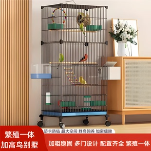 新型高级八哥玄凤虎皮鹦鹉专用观赏鸟笼子特大号繁殖笼新款鸟别墅