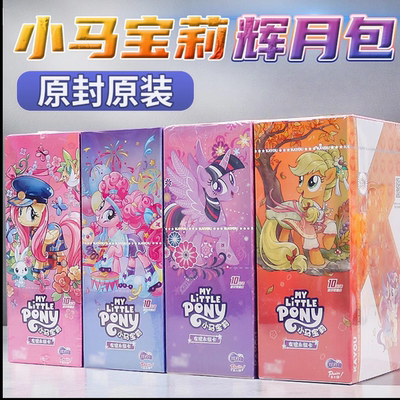 辉月包收藏卡片整盒绝版