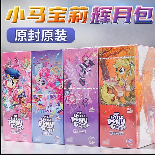 辉月包收藏卡片整盒绝版