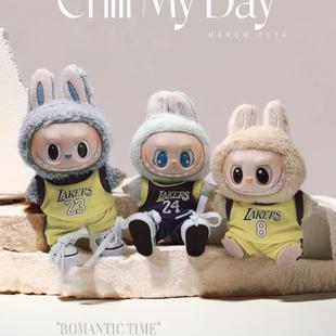 仅娃衣】17cm拉布布衣服Labubu挂件娃衣NBA胡人篮球服球员服球衣
