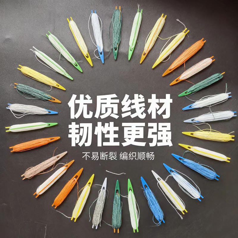 挂聚乙烯线补网梭子拦网鱼笼破孔修补捆扎手抛网底绳铅坠织网工具