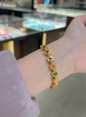 招财红中发财麻将手链新款小众纳福转运十三幺麻将手镯本命年礼物