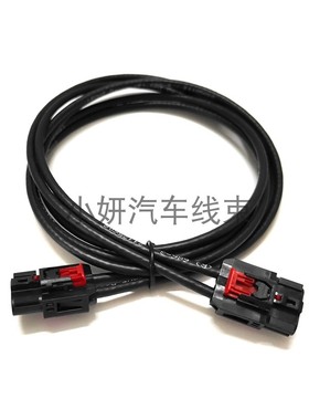 TE原厂2386612-1汽车高速传输千兆以太网双腔母线束Dacar-686-3线