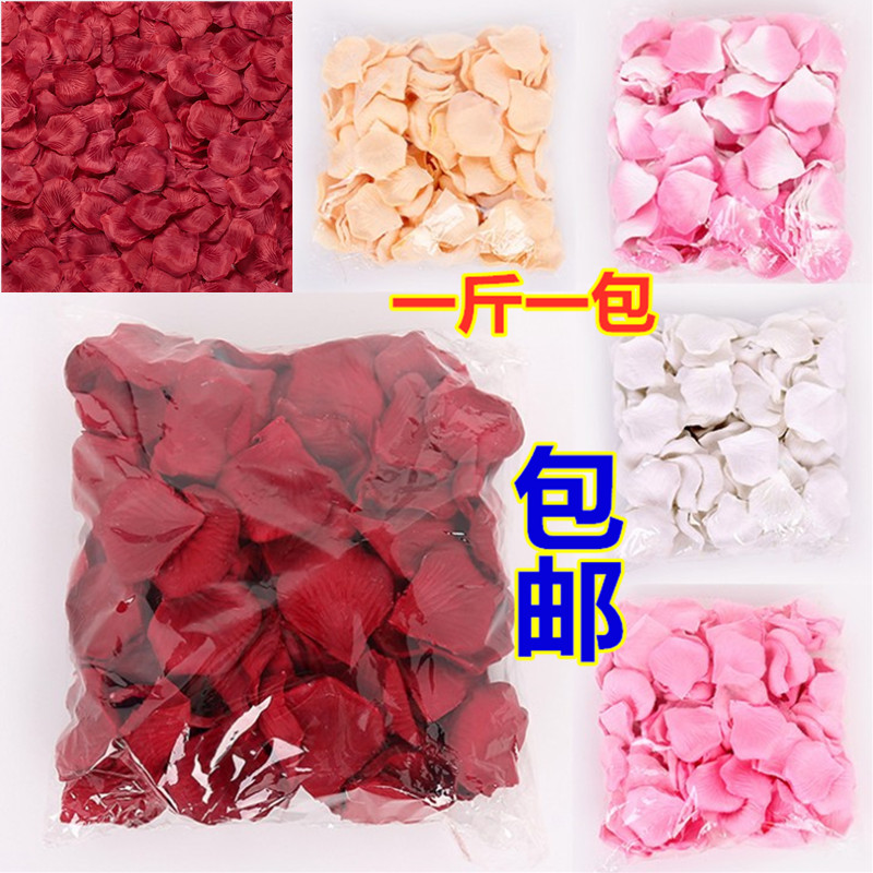 包邮婚庆布置花瓣仿真T台玫瑰花瓣结婚KTV撒花瓣手抛一斤求婚表白
