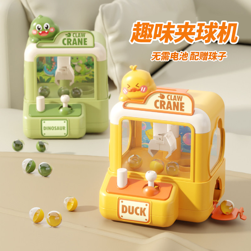 儿童抓球机玩具掌上抓娃娃机迷你解压糖果机桌面游戏机幼儿园礼物