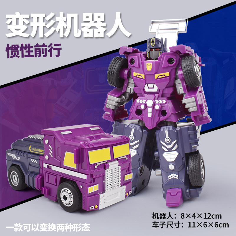 惯性变形机器人玩具儿童变身战士机甲手办模型滑行卡车汽车男女孩,玩具/童车/益智/积木/模型,儿童机器人/变形玩具,淘宝优惠券,粉丝福利购,淘宝优惠卷