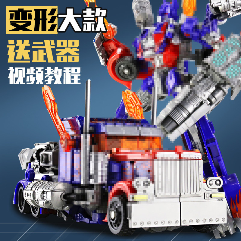 合金变形机器人儿童擎天黄蜂恐龙模型机甲玩具金刚变身汽车人男孩