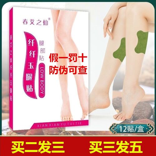 【屈臣氏今年很火的】各大博主种草 新款特推 男女通用 买7送8 - 封面