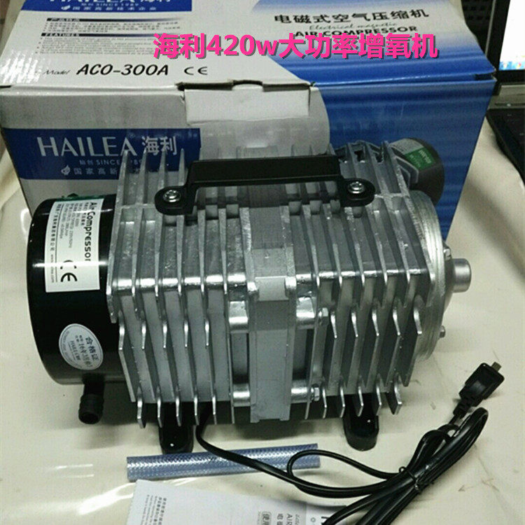 海利ACO-300A大功率电磁式空气泵420w鱼泵增氧机氧气泵鱼缸气泵|ruв категории животное/Животное питание и принадлежностей, аквариум мира, аквариум аквариум оборудования и т.д., Чонг кислородный насос - от Buy2taobao.com для оказания профессиональной услуги покупки агента Taobao