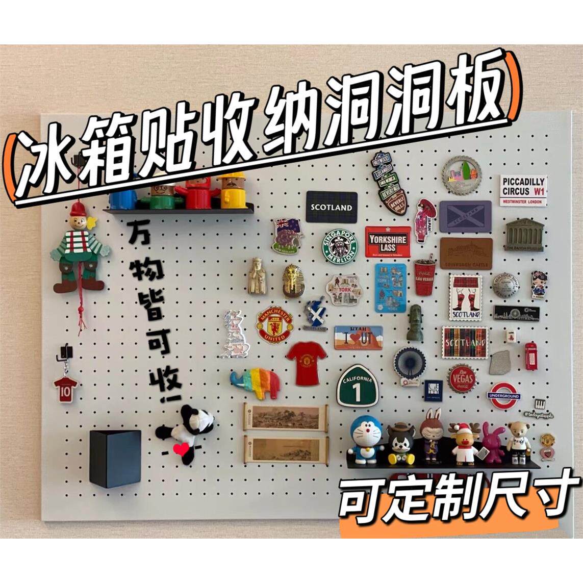 创意磁铁冰箱贴展示板 可客制化墙面展示 白色长方形相框加厚款