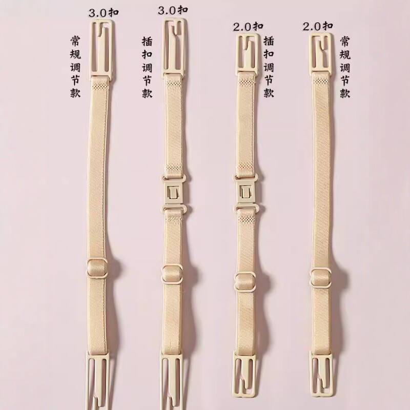 肩带文胸内衣防滑带子运