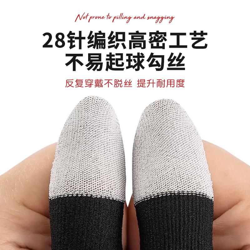 弹吉他手指保护套指尖套