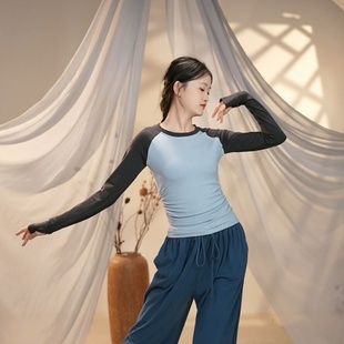 现代舞女修身显瘦秋冬拼色舞蹈服上衣中国古典民族舞基础练功服装